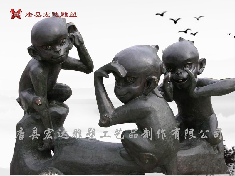 十二生肖铜雕—猴子铜雕塑